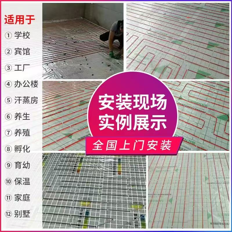 甘孜藏族自治州 石墨烯电地暖公司哪家好？售后保障深度解析